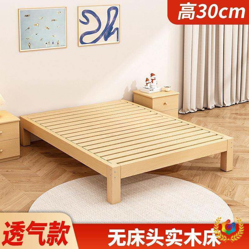 单人床排骨架榻米床架无实榻木床板床人头床架子双床家用出93317