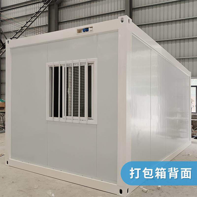 厂直供火防钢GDYZ-4A构集装箱活动板房家工地结集装箱住人箱房
