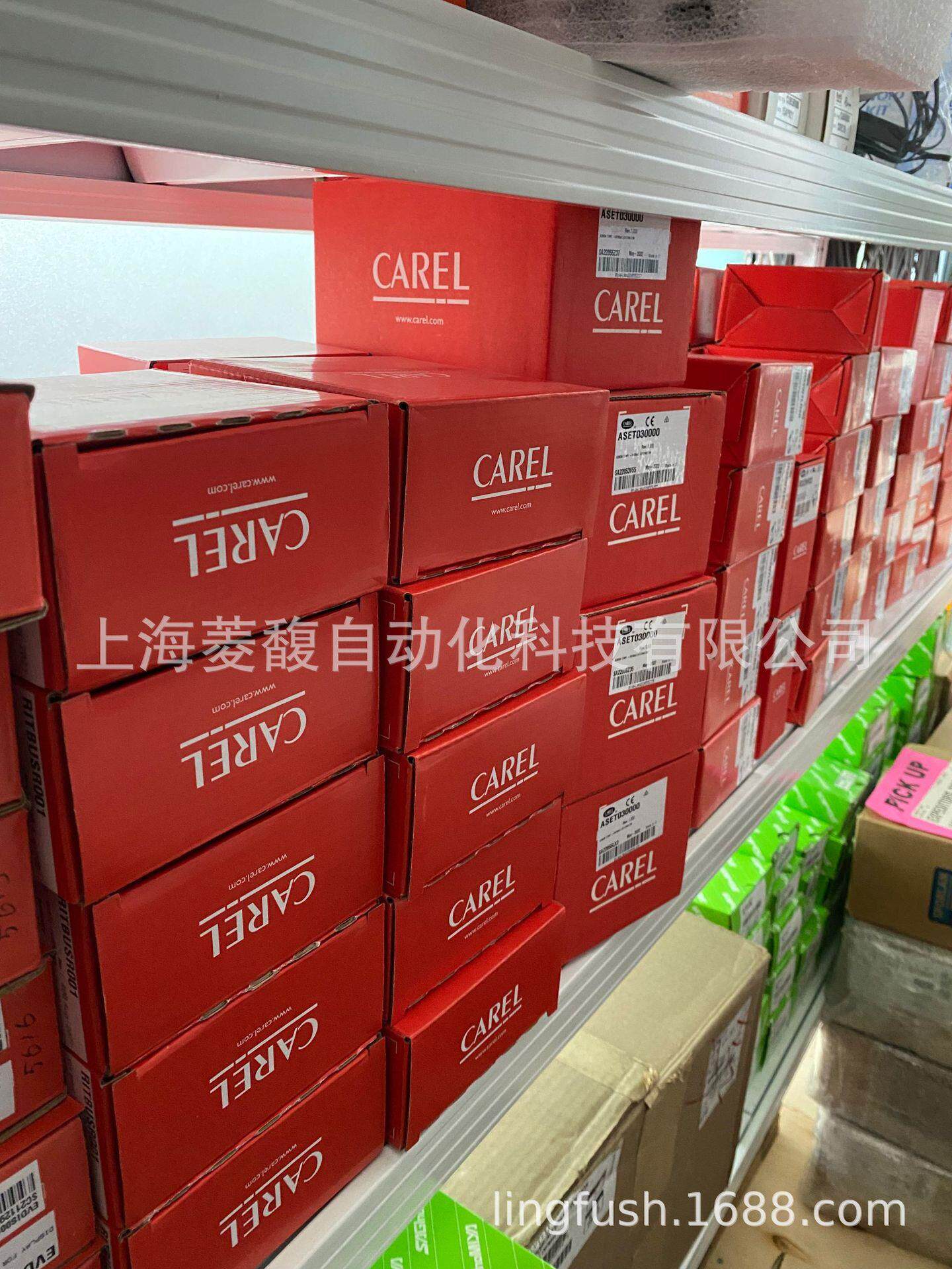 CAREL卡乐PJEZS0系列控制器