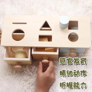 体蒙盒特梭利早教子验教具蒙氏玩具12岁蒙UAF台一梭利物体恒存盒