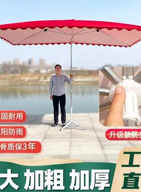 伞可折叠户外伞遮阳伞太阳伞庭摊院摆号伞摊大位雨伞四方AIE大型