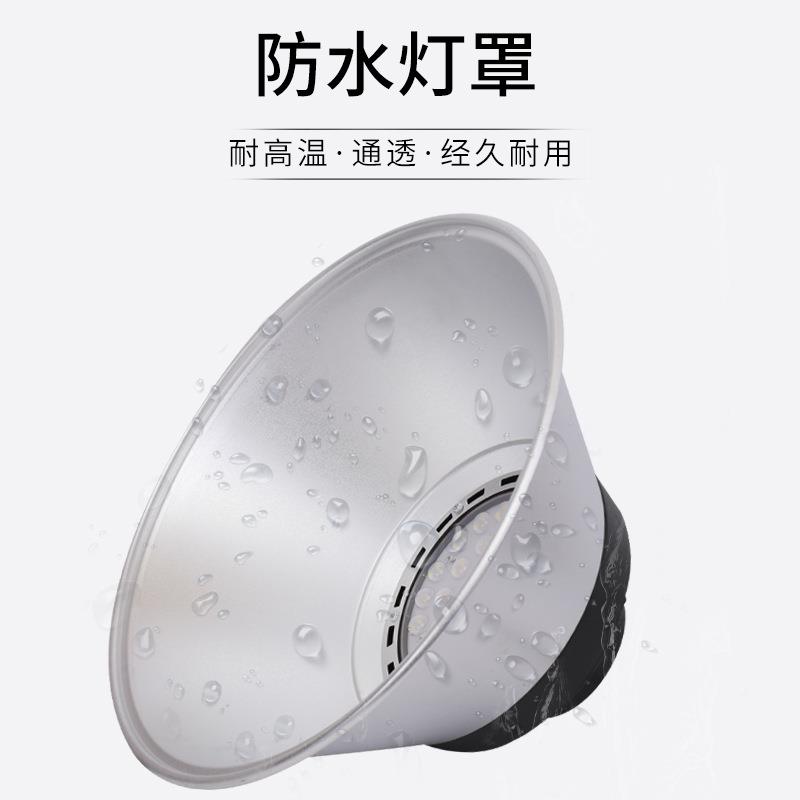 铸铝led工灯鳞散热片耐高温ED照矿明ZXQ工厂灯大功率L高透天棚灯