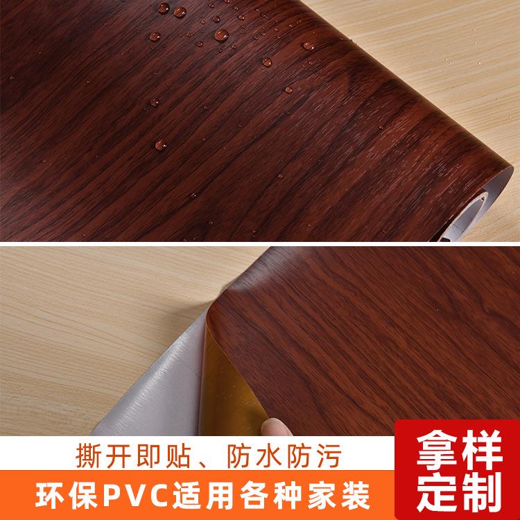 墙纸自粘木纹HT橱仿柜木纹纸家具贴纸自贴防水木门衣翻新木纹柜膜
