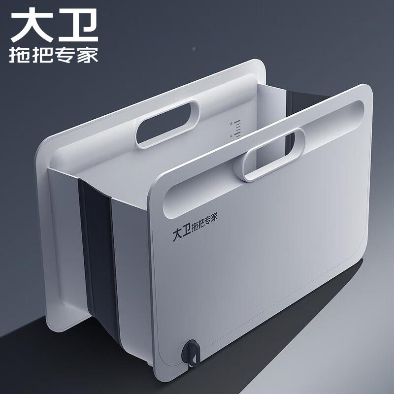 卫拖形把桶号大容KXE量清洗桶加厚桶身设计大水桶长大方手提清洁