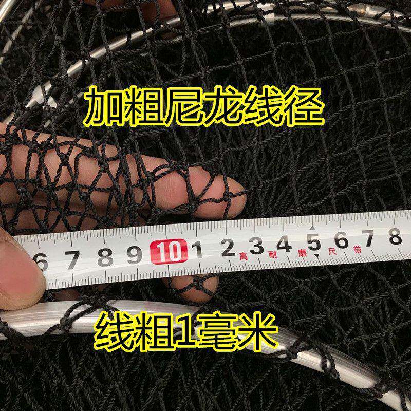小网眼布尼龙线手编织护不锈钢折叠黑J-516-02坑速干网渔兜鱼篓无