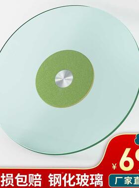 转盘桌家用带旋转餐底座玻圆桌面化钢璃圆盘F767T6H6台面