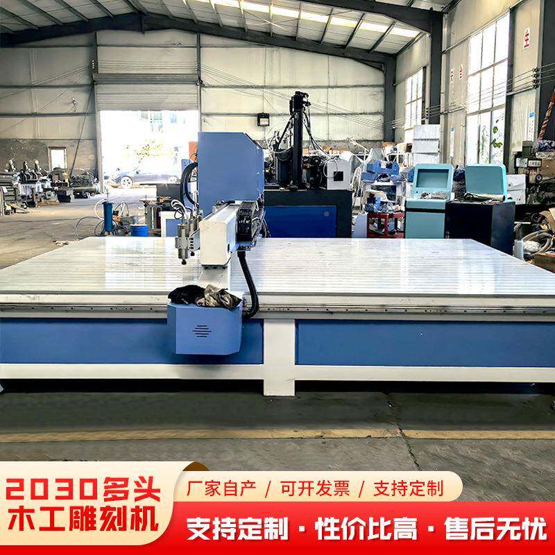 2030多头木工雕刻LFL全自动工具工艺品雕花制作机多家头木浮雕机