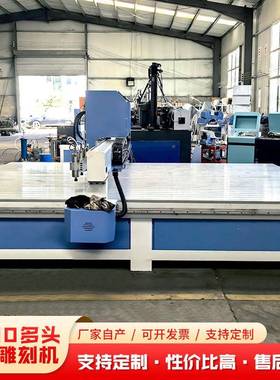 2030多头木工雕刻LFL全自动工具工艺品雕花制作机多家头木浮雕机