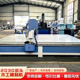 2030多头木工雕刻LFL全自动工具工艺品雕花制作机多家头木浮雕机
