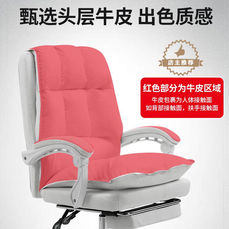 房椅子公办可躺按摩电椅家用转202011-9椅电书竞椅女主脑播椅