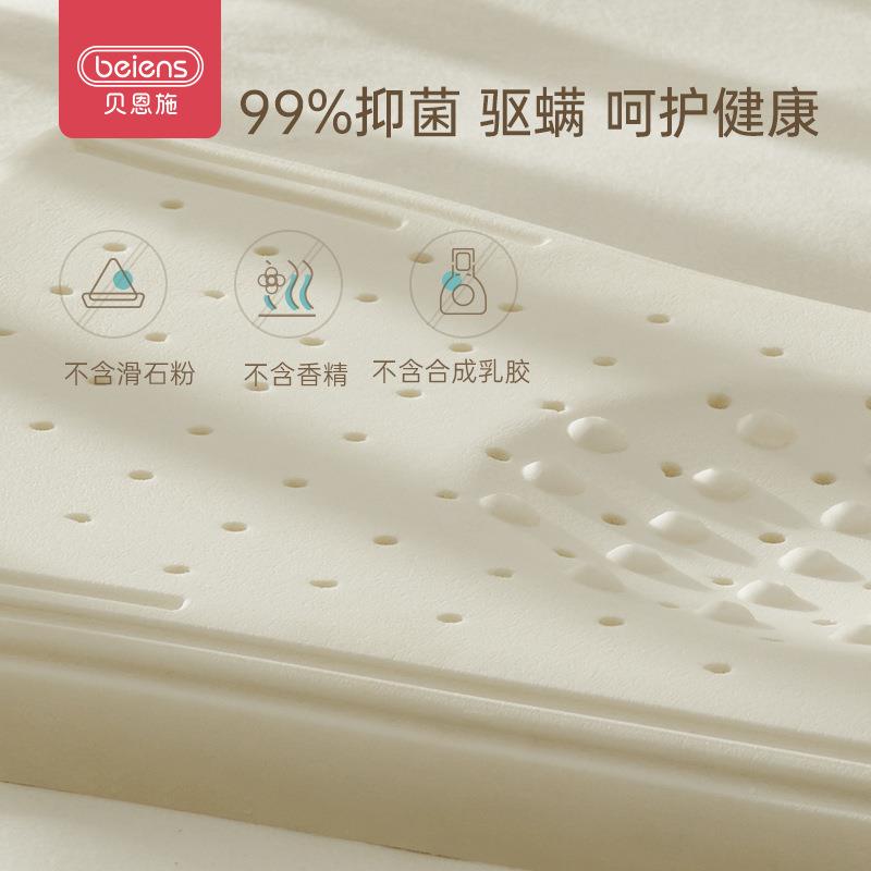 AS0203恩施生宝宝枕头1定一3岁儿童专用6个月以上贝新婴幼儿乳胶