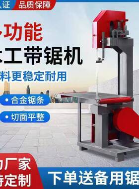 新款0锯型40带机小型免型基坑带锯家用带锯商UBA用带锯220v3850v