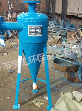 30除4不锈钢旋流砂沙器井水沙地源IYX热泵旋流器DN2540除5器080