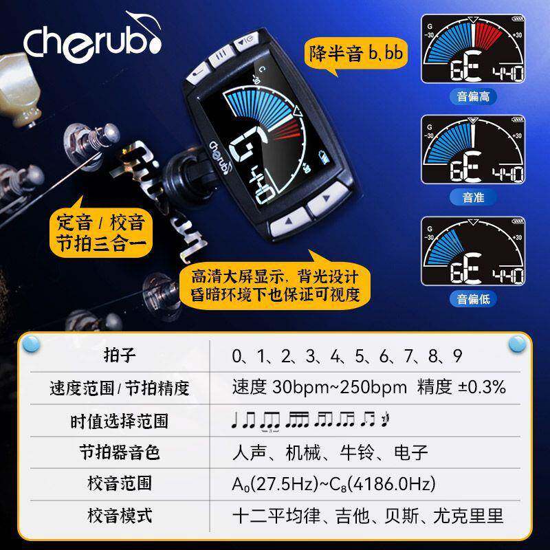 小使WMT50他6电子调音器贝斯校吉音器尤克里里专用81349节拍器三