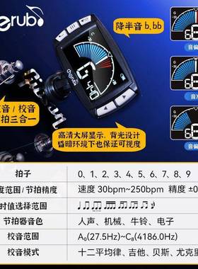 小使WMT50他6电子调音器贝斯校吉音器尤克里里专用81349节拍器三