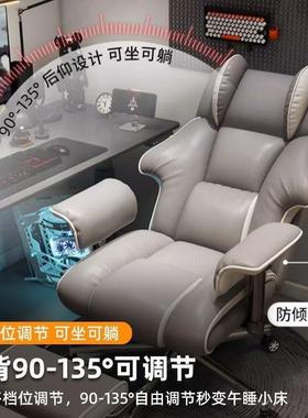 电脑椅闲休办公椅子寝室宿播舍椅用子电竞椅家午JMH84924休懒人椅