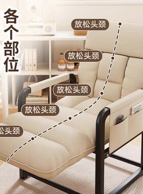家用脑椅电卧室懒人发舒MMU适久坐办公室办公椅可躺椅午休椅寝室