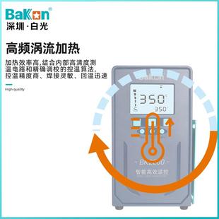 Baon白光BJBXK20/BK2300智能温控恒温焊台200W/3002W大功k率电0烙