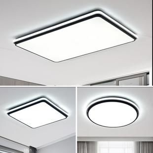 厅主吸灯代Ceiling简约大气超亮长方客形led顶灯铁现艺书房灯卧室