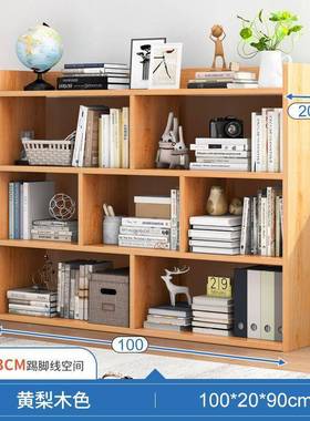 地书落地置物架小型收纳子分层架卧室架客厅柜格子柜书柜ULZ落书