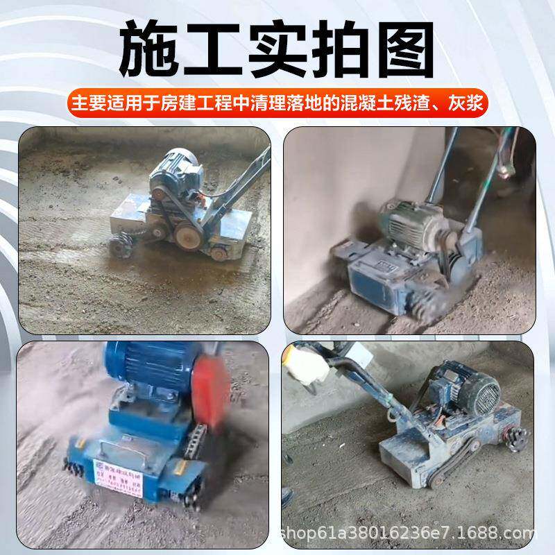 地面清灰混凝土清渣机RJB地坪机理抓浆地机砂落灰清理清机水泥打