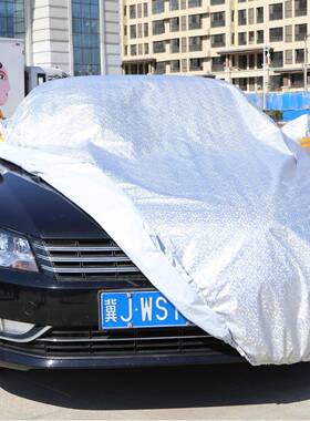 汽车车衣铝膜厚棉绒加防晒遮阳全罩雨防雨73336铝箔防尘防汽车车