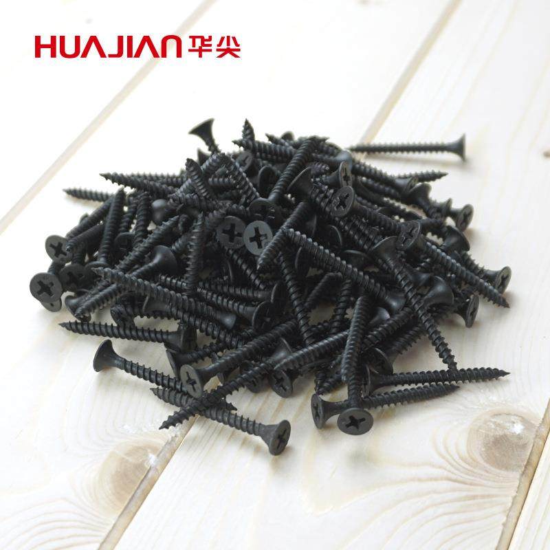 华尖干壁钉石膏螺丝钉黑色磷化自丝M攻3.5钉十字沉螺头自攻板9701