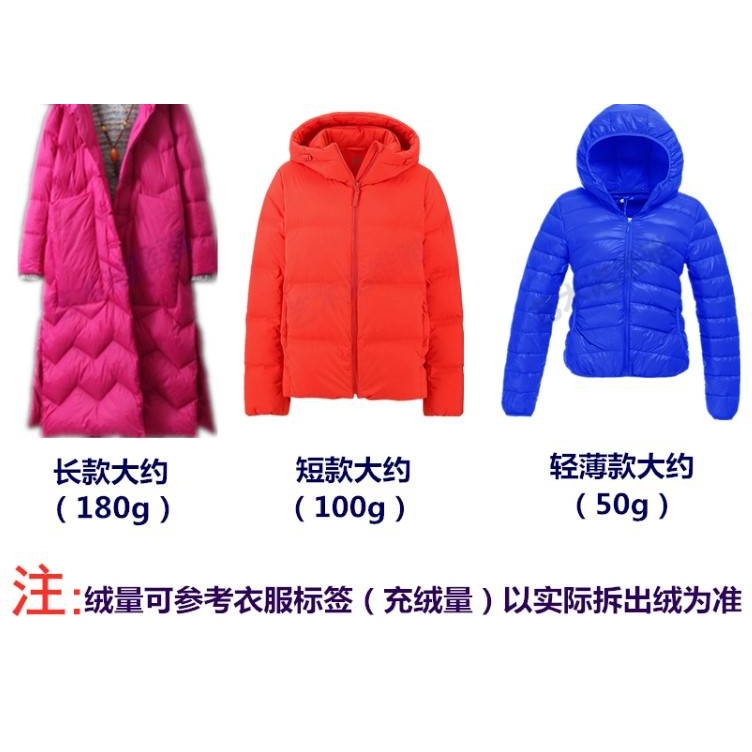 免缝纫羽绒被被壳半成品自充绒高密立衬被芯防钻绒毛被套内胆