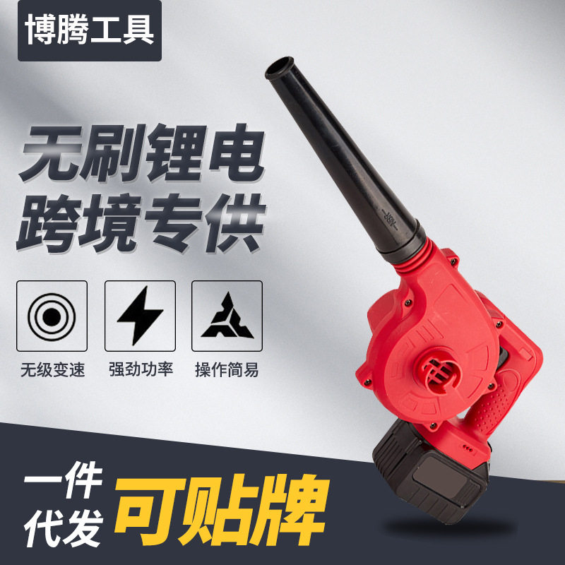 小型便携式锂电鼓风机 车载家用除尘器无线电动吹风机厂家现货