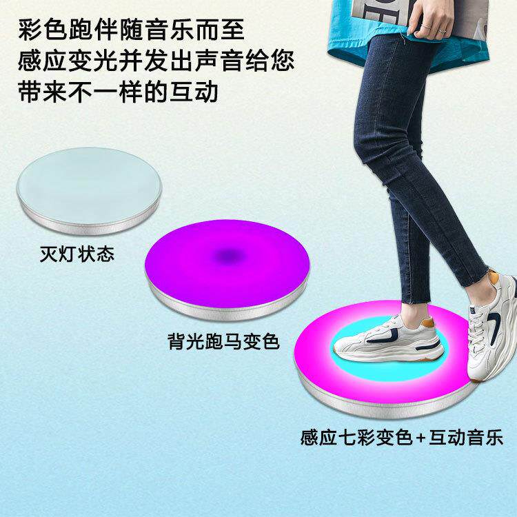 圆形彩色跑地舞光EJJ砖灯r户gb七彩色发玻璃外防水跳互动感应地板