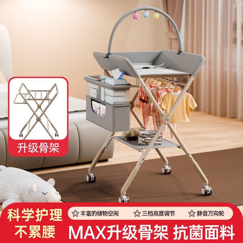 尿布台便生式婴儿护理台新儿洗澡换尿片多功能携宝尿宝TFC布台可