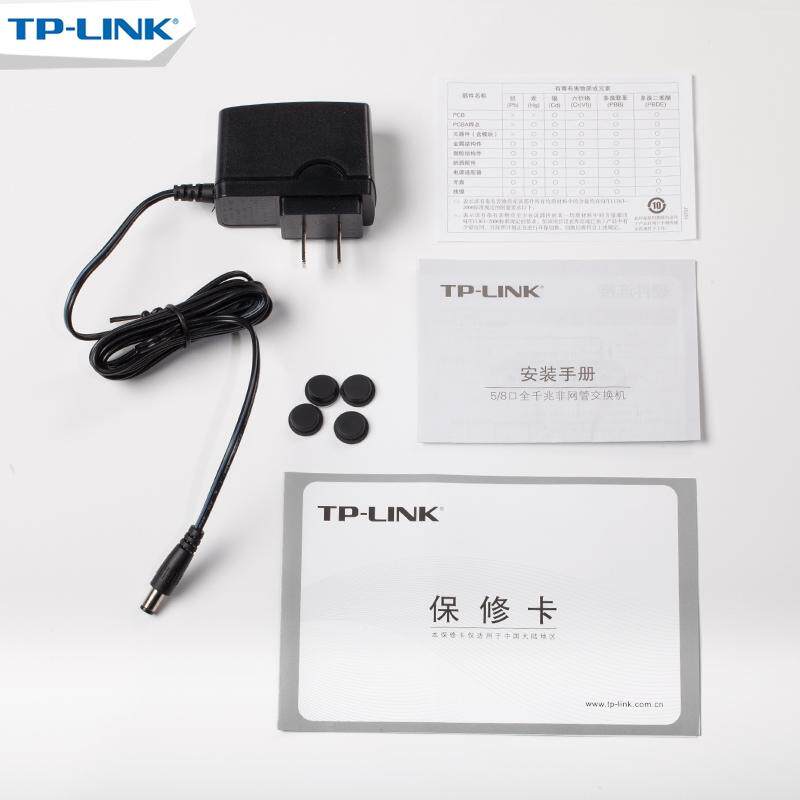 T0P-TLINK5口千兆铁壳网络监控交换机五孔分线器VIV集线1器L-SG05