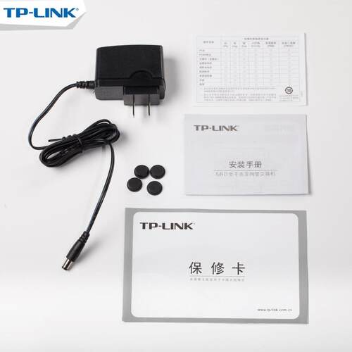 T0P-TLINK5口千兆铁壳网络监控交换机五孔分线器VIV集线1器L-SG05