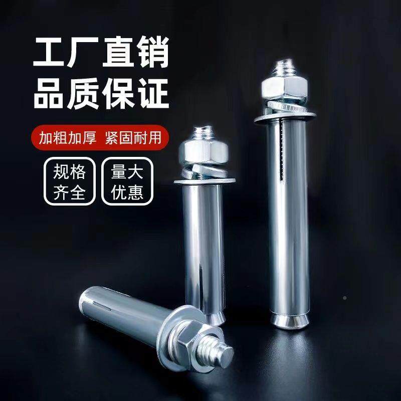 包邮镀锌M膨胀螺丝超长加长铁膨胀螺栓蓝白外膨胀螺6M8AXVM丝10m1