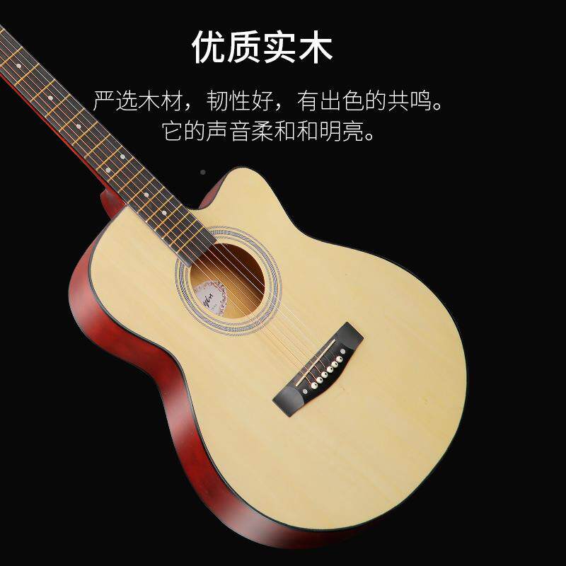 初学者0寸木吉404原木全椴木民谣吉他色他新手民谣吉他男女学生琴