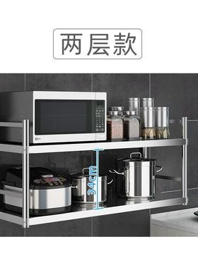 厨4房墙30不锈钢物架两三层微波炉碗盘墙挂上架子置浴室壁柜67647