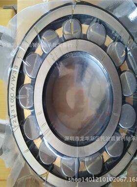 上海233022CAW3023024230262UNV32823030/23032调心滚子轴承