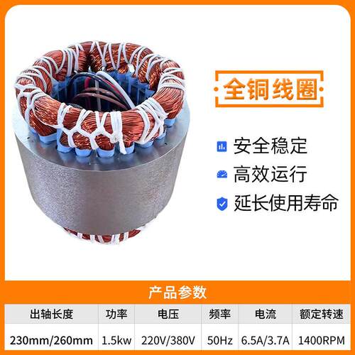 1.5K温W机械设备用流电机长轴不锈钢耐高电机交轴异步FLO电机铁马