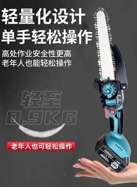 手德电锯家用小型手持电动锯锂充电锯柴锯子电锯树86057切割伐国