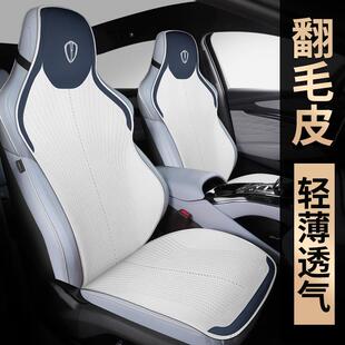 汽车坐垫马鞍垫翻毛皮超薄翻毛皮四季通用座垫透气通风座椅套车垫