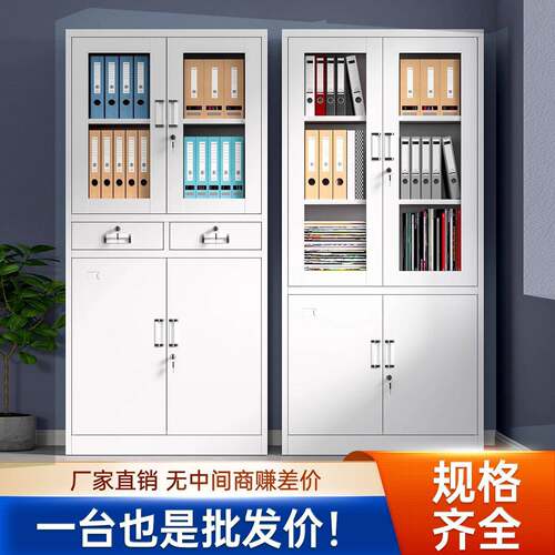 钢制办公室皮铁文件柜财务资料屉档案柜锁凭证柜带YYE抽矮柜储物