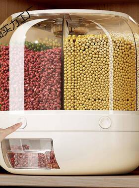 米桶分防格旋转五谷粮多YGG格收纳盒家用虫防潮密米封储米箱缸杂