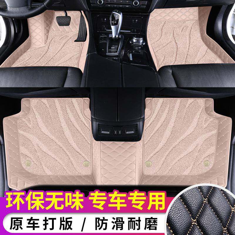 卡通车汽全脚垫包围光星毯脚垫专车2417全包围四季易清洗地垫