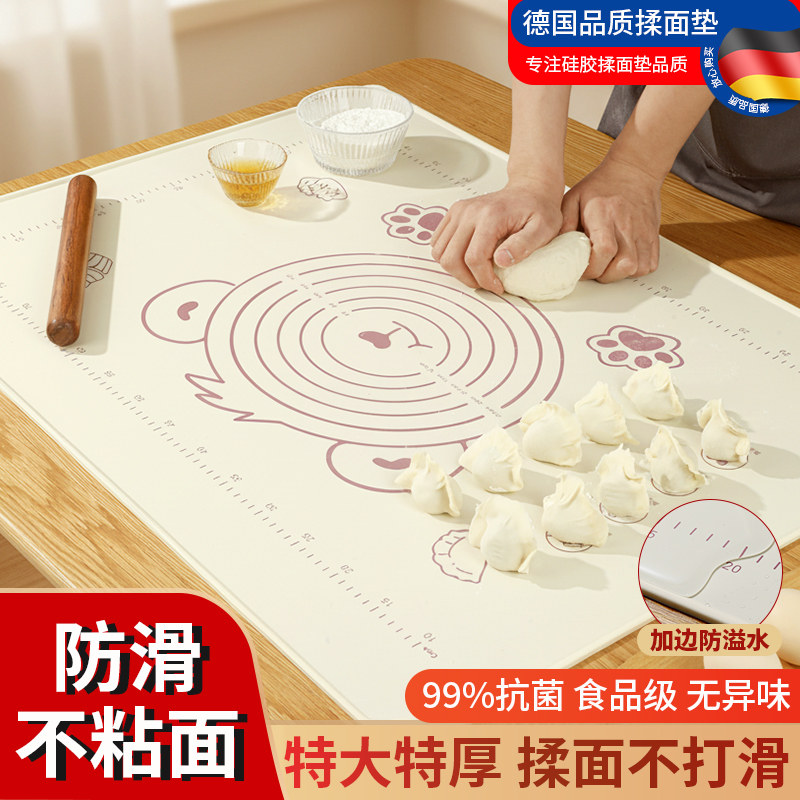 进口硅胶揉面垫子加厚加大防水擀面垫食品级案板家用和面垫子案板