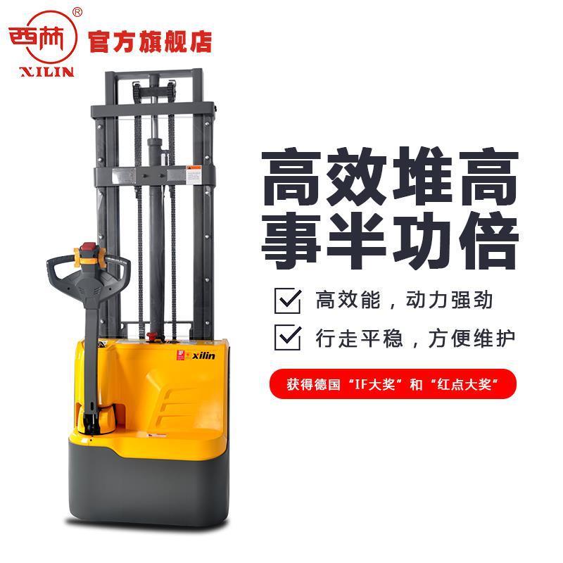 经济轻型电动装卸搬运堆高叉车大载重升高米堆垛车升高机