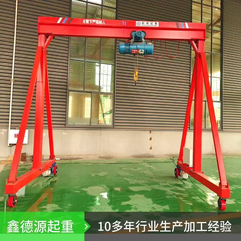 小型龙门架起重机可拆卸无轨万向2吨龙门架电动移动式吨龙门架
