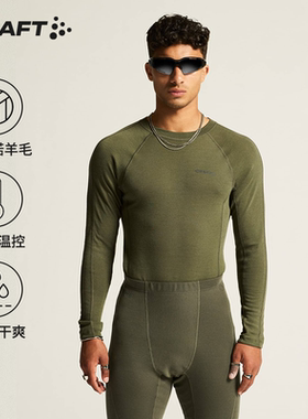 Craft红标ADV男子美利奴羊毛速干衣秋冬运动跑步美丽诺羊毛健身T
