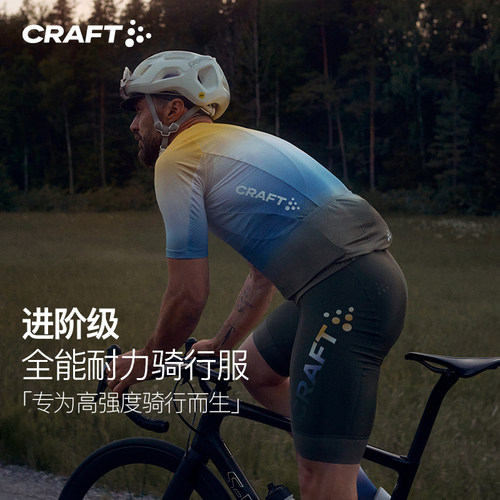 CRAFT春夏男士短袖自行车骑行服