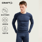 跑步裤 CRAFT蓝标2025秋冬新款 无缝保暖压缩运动上衣健身打底衫 子