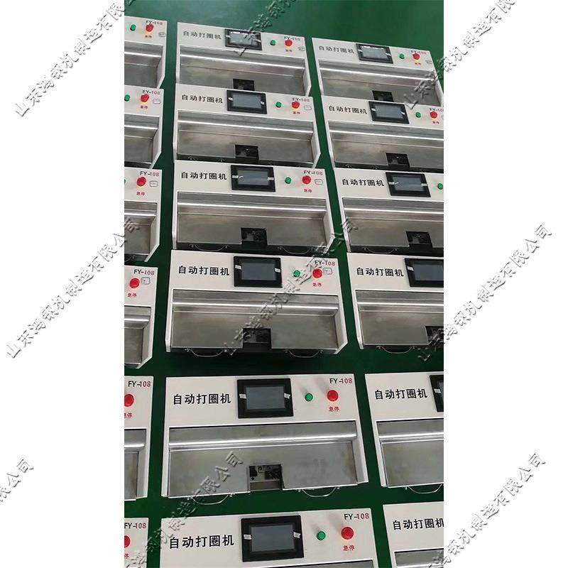 丝铜丝全铁自动打圈机弯金属线材弧机金电线半圆弧圆弧缠五SHG绕,机械设备,其他机械设备,淘宝优惠券,粉丝福利购,淘宝优惠卷